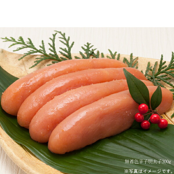 筑前福岡 無着色辛子明太子　300g (YM-FB) 【産地直送：冷凍】