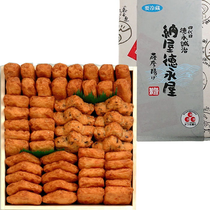 特撰さつま揚げ詰合せ （5種類56枚入）(NT-06) （製造：納屋徳永屋） 【産地直送：冷蔵】