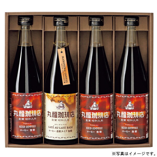 【選べる箱数（1～2箱）】 丸福珈琲店 アイスコーヒーセット　４本 （MCIS-4） 【送料込み価格】