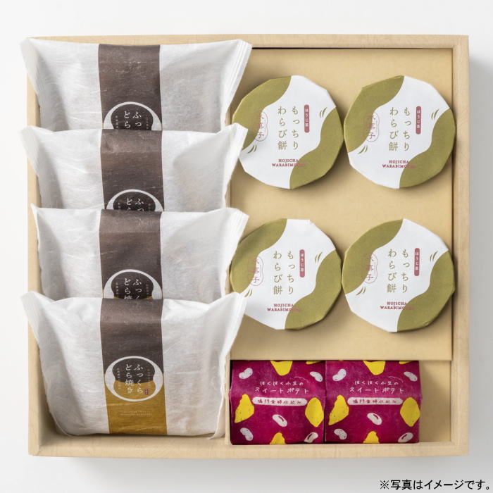 【選べる箱数（1～5箱）】甘美ふっくらどら焼きと甘美菓子の詰合せ　１０個（AMA-02A）【送料込み価格】｜ギフトギャラリー石橋
