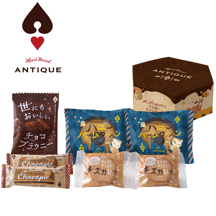 【選べる箱数（1～10箱）】 ハートブレッドアンティーク 魔法のベイクドスイーツＢＯＸ　７個 （ATA-01A） （※こちらの商品はのし・包装を承ることができません。） 【送料込み価格】