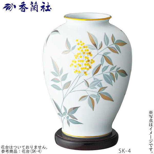 【即日出荷】 燦彩（さんさい）南天　花瓶 木箱入り 生ける喜び。愛でる楽しさ。 日本伝統の美 (1096-NC8)