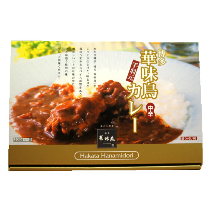 楽天市場】【選べる箱数（1～6箱）】五島軒 函館カレーシリーズ