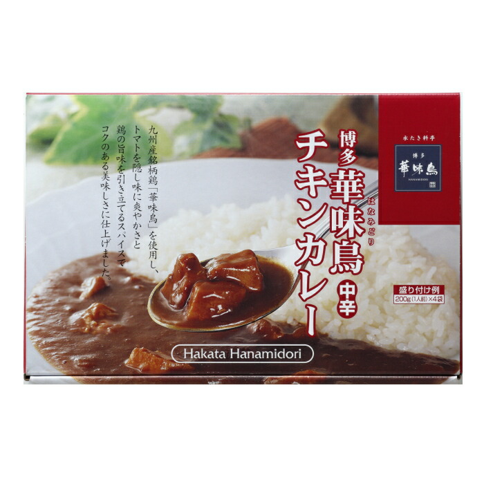 楽天市場】【選べる箱数（1～6箱）】五島軒 函館カレーシリーズ
