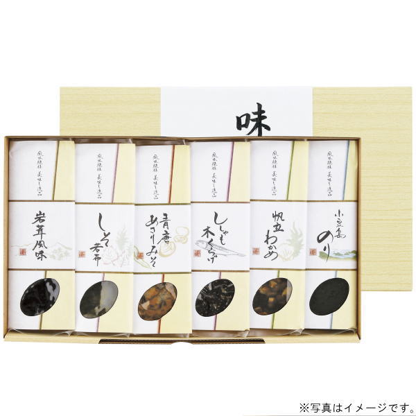 選べる箱数（1～10箱）】味三昧 詰合せ（TH-6）「岩茸風味・しそ