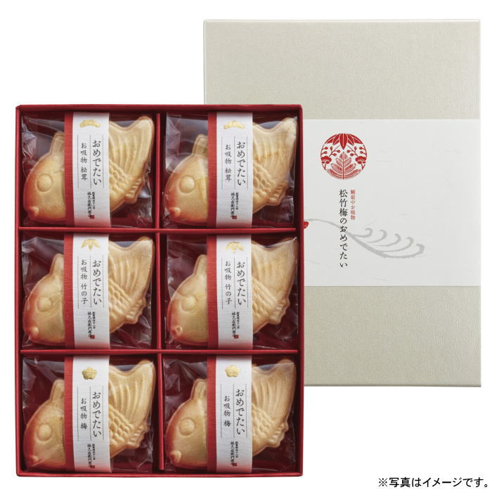 【選べる箱数(1~10箱)】久右衛門お吸物 松竹梅のおめでたい(SO200)【送料込み価格】|ギフトギャラリー石橋