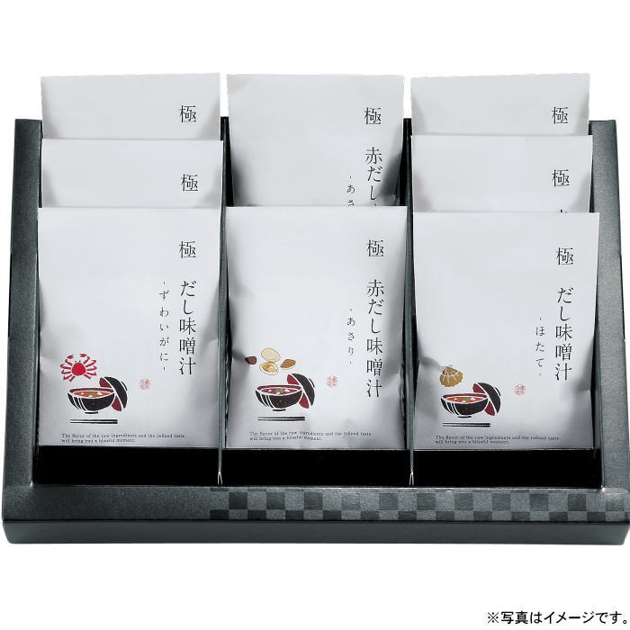 【選べる箱数（1～10箱）】 匠菴謹製　極だし　Premium 海鮮の具入りお味噌汁 （KGP-058M1） 【送料込み価格】