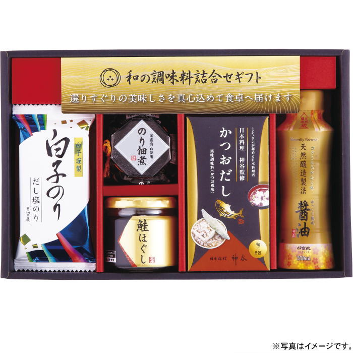 選べる箱数（1～10箱）】和の調味料詰合せ（ZC-BZ2）「鮭ほぐし＆