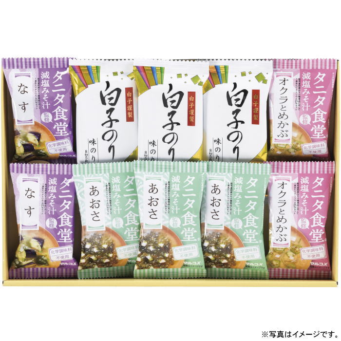 【選べる箱数(1～10箱)】 タニタ食堂監修 減塩みそ汁・白子のり詰合せ （ST-25） 【送料込み価格】