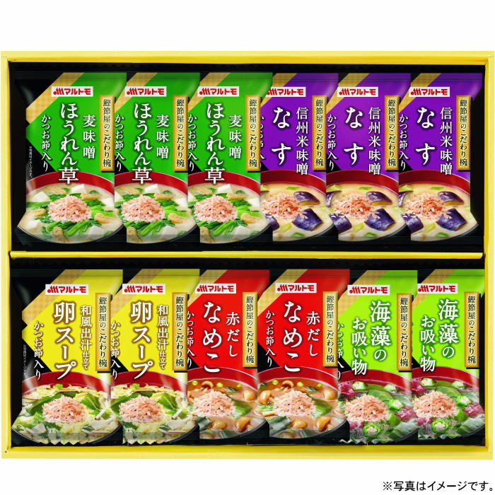 【選べる箱数(1~10箱)】マルトモフリーズドライギフト(MS-20F)【送料込み価格】|ギフトギャラリー石橋