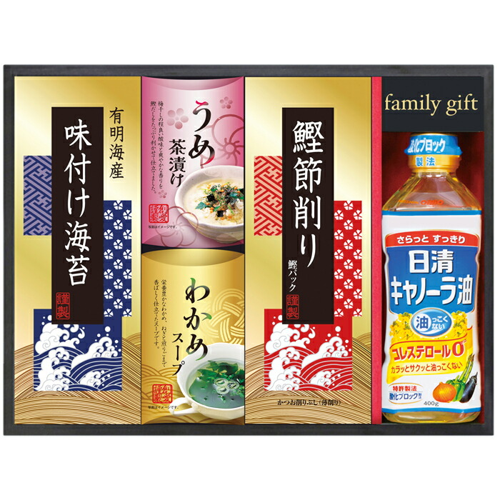 【選べる箱数（1～10箱）】 日清オイリオ食卓詰合せ （NSO-25A） 【送料込み価格】 6,074円