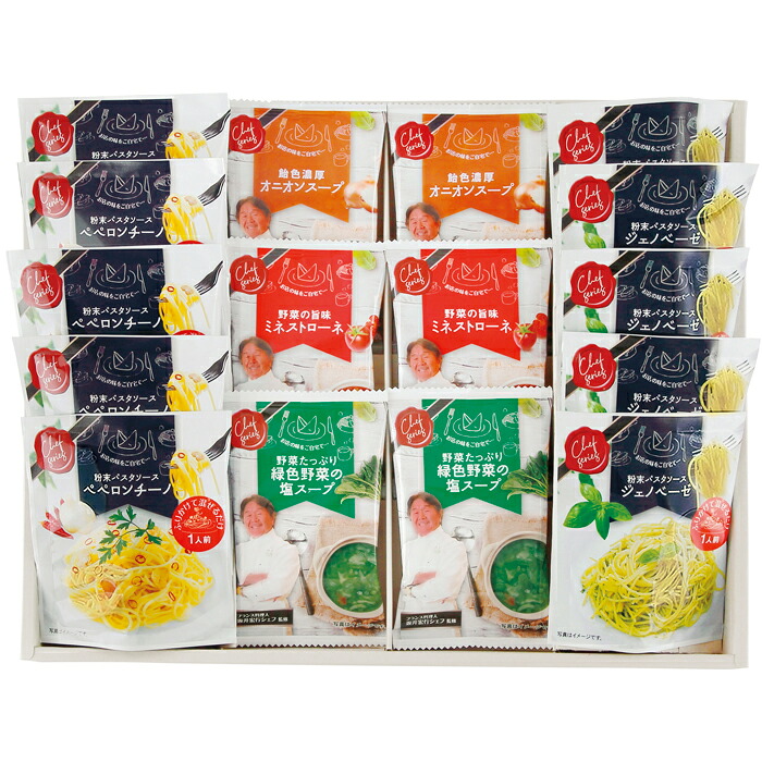 【選べる箱数(1~10箱)】坂井宏行監修 C’est bon cadeau~素敵な贈り物~(SKIA-E)【送料込み価格】|ギフトギャラリー石橋
