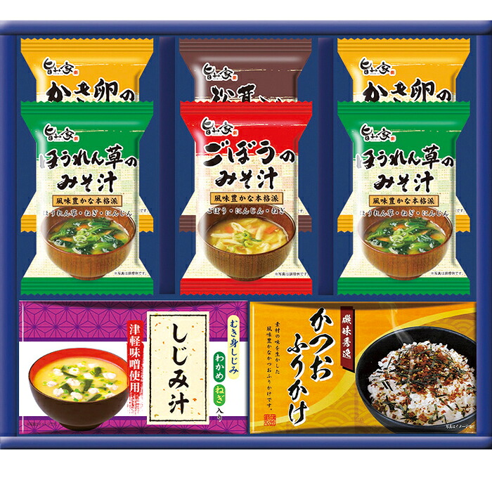 【選べる箱数（1～10箱）】みそ汁バラエティ（SM-BEA)【送料込み価格】｜ギフトギャラリー石橋