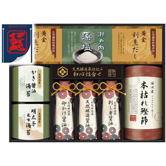 吉岡純子さん Hareru HINOKI & SAGE エプソムソルト