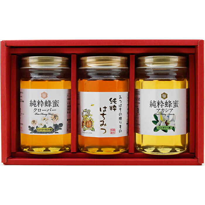 【選べる箱数(1～6箱)】 藤井養蜂場 はちみつ詰合せ（NBH-50） 【送料込み価格】