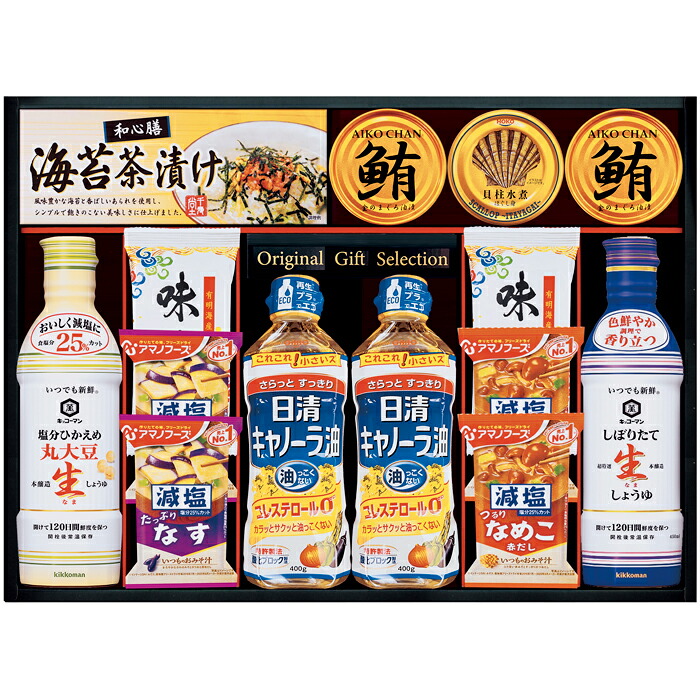 【選べる箱数（1～4箱）】 キッコーマン&アマノフーズ&日清オイリオ　バラエティセット （ASC-100） 【送料込み価格】