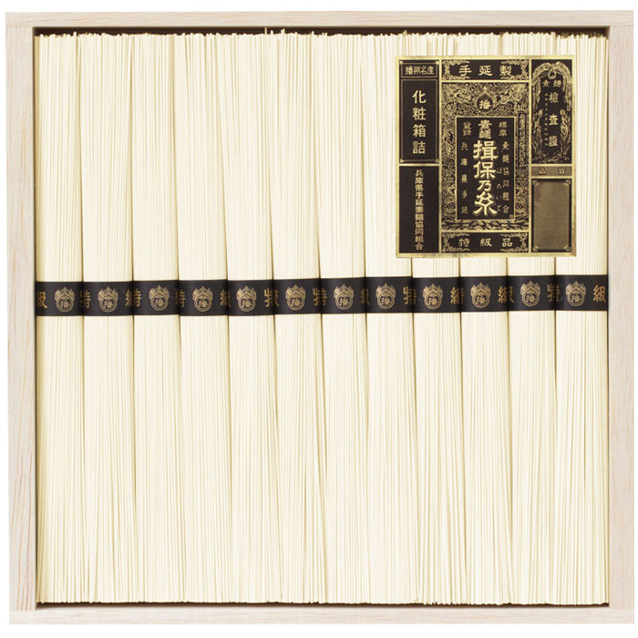 【選べる箱数（1～10箱）】手延素麺揖保乃糸 特級品（1箱：50g&times;12束）【木箱入】（BH-25C）【送料込み価格】｜ギフトギャラリー石橋
