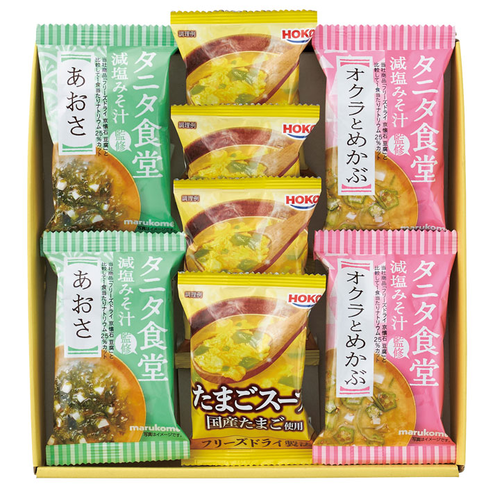 【選べる箱数(1~10箱)】タニタ食堂監修減塩みそ汁・こだわりスープギフト(TH-BJ)【送料込み価格】|ギフトギャラリー石橋