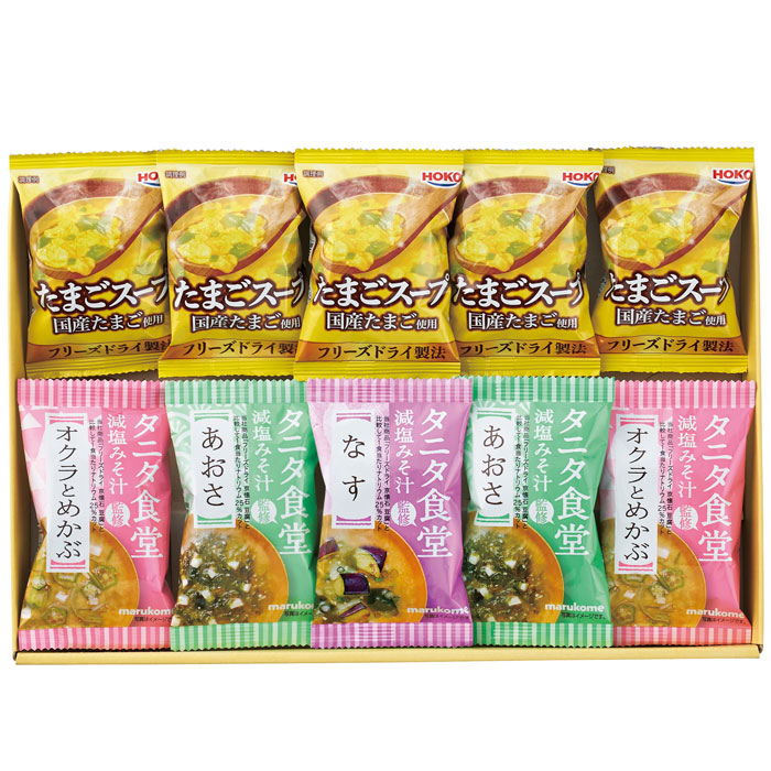 【選べる箱数(1~10箱)】タニタ食堂監修減塩みそ汁・こだわりスープギフト(TH-BE)【送料込み価格】|ギフトギャラリー石橋