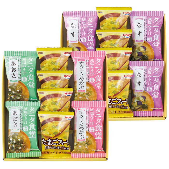 【選べる箱数(1～10箱)】タニタ食堂監修減塩みそ汁・こだわりスープギフト（TH-DJ）【送料込み価格】｜ギフトギャラリー石橋 12,312円