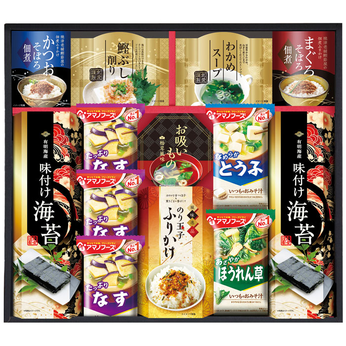 【選べる箱数（1～10箱）】アマノフリーズドライみそ汁＆食卓詰合せ（AMS-50)【送料込み価格】｜ギフトギャラリー石橋