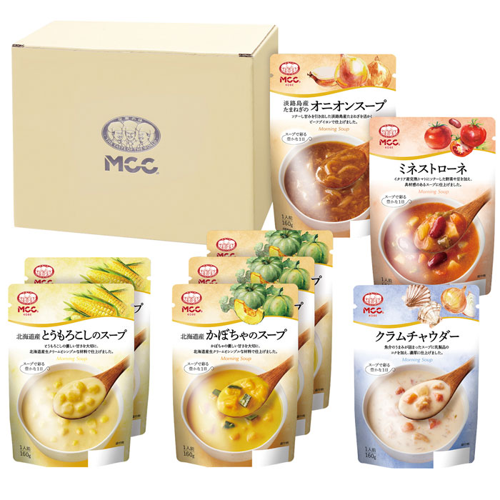 【選べる箱数(1～6箱)】ＭＣＣ　スープギフト(1箱8袋入)（SG-20C）【送料込み価格】｜ギフトギャラリー石橋