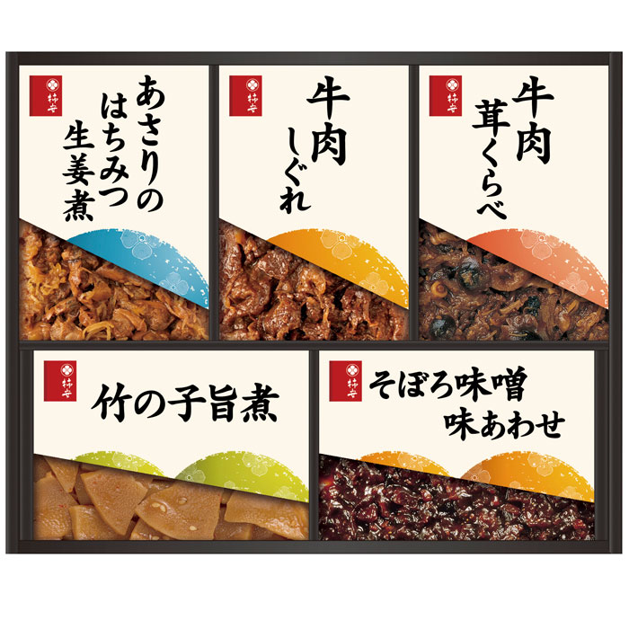 【選べる箱数（1～5箱）】柿安本店料亭しぐれ煮詰合せ(HW30)【送料込み価格】｜ギフトギャラリー石橋