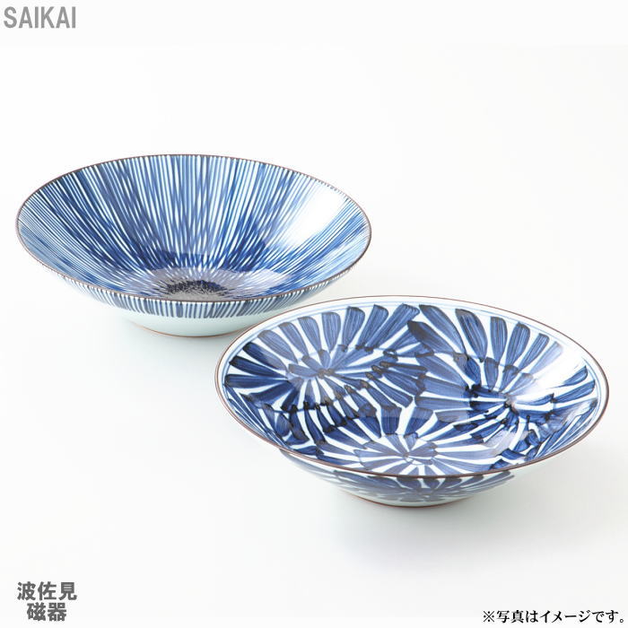 【選べる箱数（1～10箱）】古染紋 墨付き多用鉢ありの実(PRICE GIFT-19199)【貨物輸送込み通貨価値】