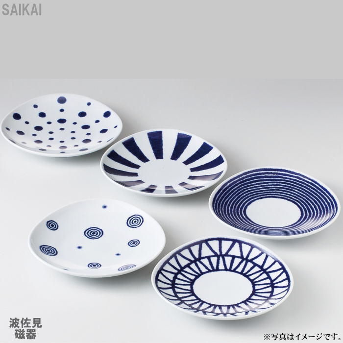 【選べる箱数（1～10箱）】藍玉 取皿揃(PRICE GIFT-19866)【貨物輸送無料】