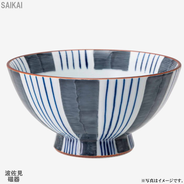 【選べる個数（1～10個）】 濃十草 飯碗 特大 （500ml）(20500) 【送料込み価格】