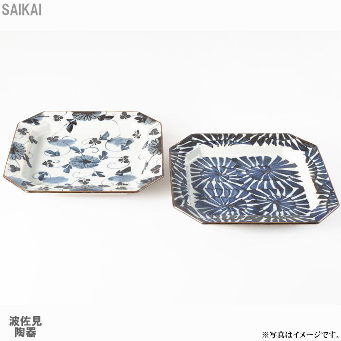 【選べる箱数（1～10箱）】古染紋 手描き八角大皿ペア(PRICE GIFT-20581)【送料無料】