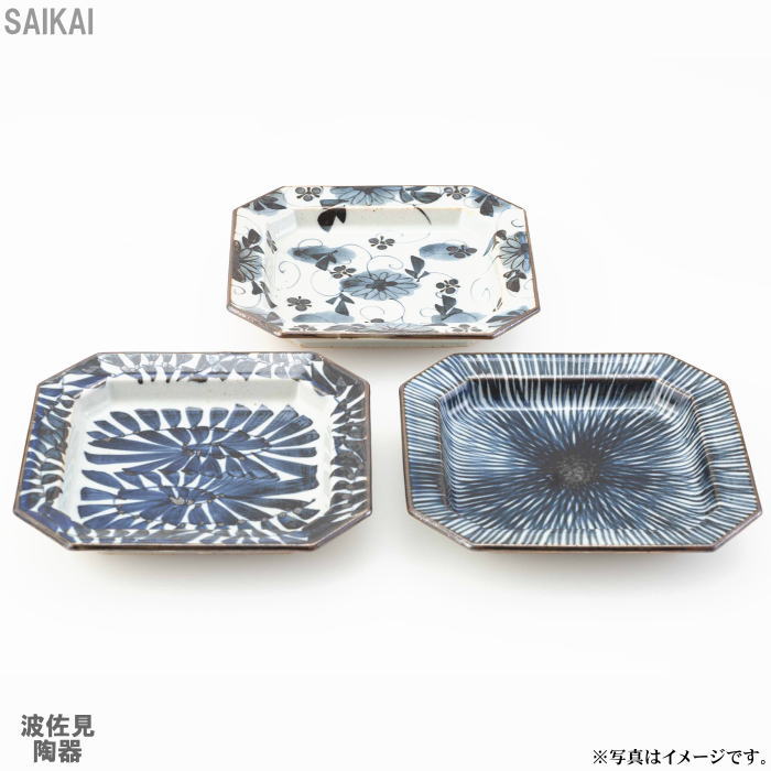 【選べる箱数（1～10箱）】古染紋 墨付き八角取皿3重協奏曲(PRICE GIFT-20582)【貨物輸送無料】 食器・カトラリー・グラス-キッチン用品・食器・調理器具-皿・プレート