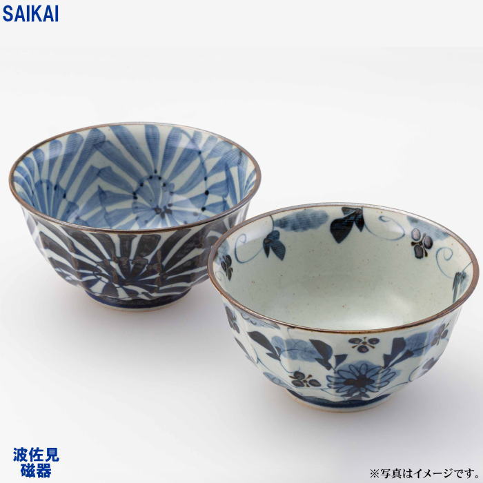 【選べる箱数（1～10箱）】古染紋 墨付き多用丼ありの実(PRICE GIFT-20583)【貨物輸送無料】