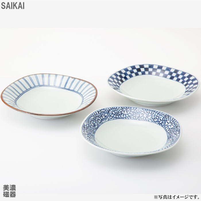 【選べる箱数（1～10箱）】藍屋 多用皿トリオ（3枚）(PRICE GIFT-31065)【送料無料】