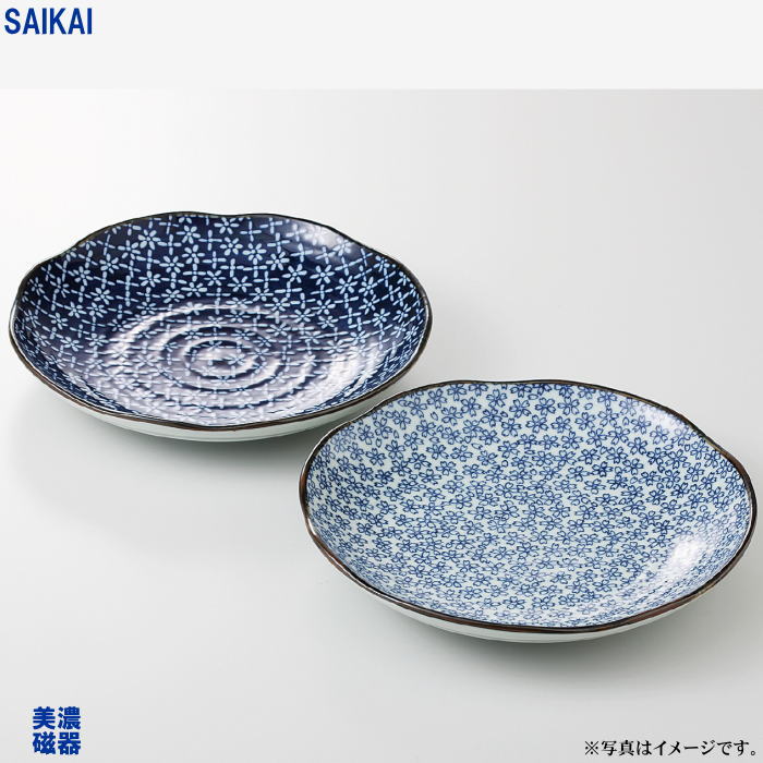 【選べる箱数（1～10箱）】今様古染 菊型８号（φ23糎)皿有りの実(PRICE GIFT-52636)【貨物輸送無料】