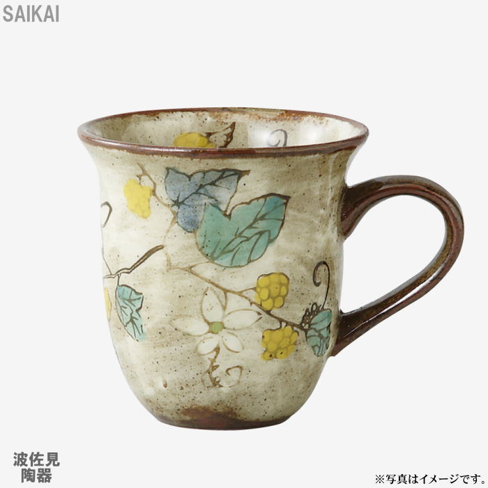 【選べる個数（1～10個）】顕花植物木苺 ミニマグ（黄）（150ml）１個入 （ダンボール箱入）（62841）【貨物輸送込み通貨価値】
