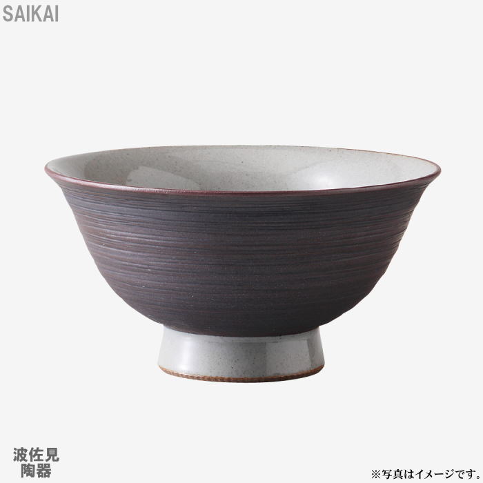 【選べる個数（1～10個）】黒陶 飯碗（大）（400ml）（74000）クラシノウツワ【貨物輸送込み通貨価値】