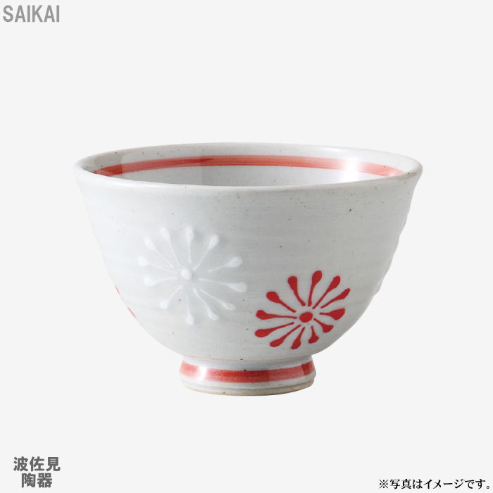 【選べる個数（1～10個）】花一珍　六千軽量飯碗（小・赤）（325ml）（74016）クラシノウツワ【送料込み価格】｜ギフトギャラリー石橋