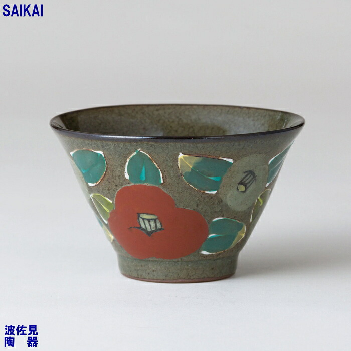 【選べる箱数（1～10箱）】翔芳窯568碗 花生け垣（300ml）飯碗・鉢 １個入（かざり付ける箱入）(18076)【貨物輸送込み通貨価値】