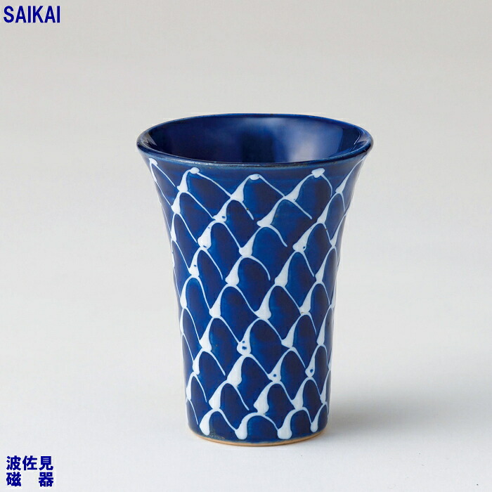 【選べる箱数（1～10箱）】 翔芳窯 琉璃　アペリティフ　網絵 （70ml）　１個入 （化粧箱入） (18139） 【送料込み価格】