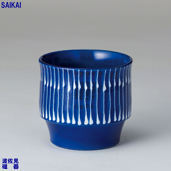 【選べる箱数(1~10箱)】翔芳窯琉璃 スタックカップ <雨垂れ>(325ml) 1個入(化粧箱入)(18150)【送料込み価格】|ギフトギャラリー石橋