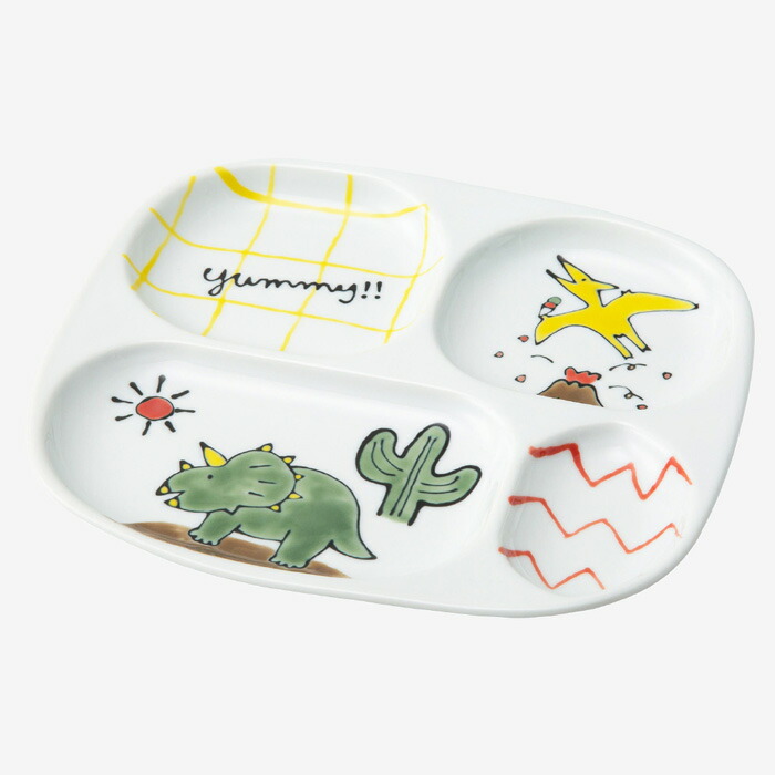 【選べる枚数（1～10枚）】 大新窯 MOGUMOGU プレート　恐竜 (20899)　【子供用食器】 【送料込み価格】