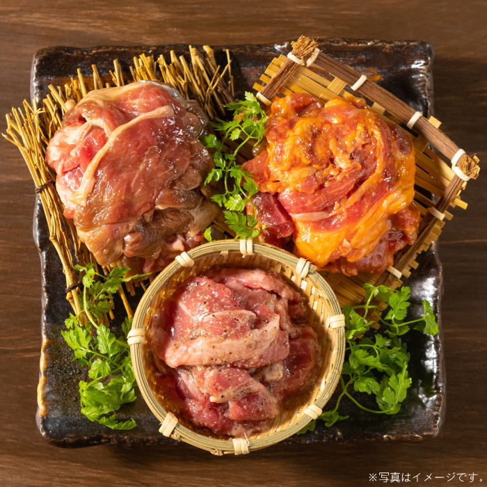 北海道　肉の山本 夜空のジンギスカン 味付けラム肉食べ比べ3種セット （26-601505） 【産地直送】
