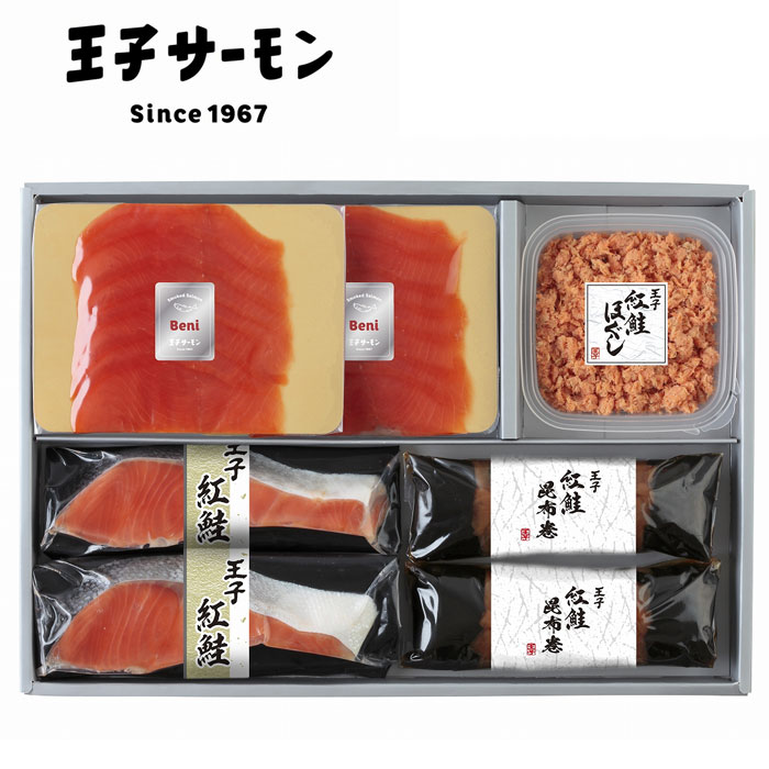 北海道　王子サーモン 紅鮭こだわりセット （(N)HKTB60） 【メーカー直送】