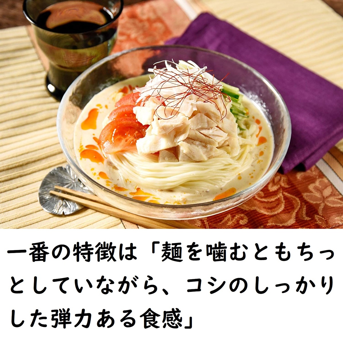 お中元 讃岐うどん 乾麺 200g×12袋 さぬきシセイ ラッピング のし 【限定製作】 ギフト お中元 讃岐うどん 乾麺 200g×12袋 さぬきシセイ ラッピング のし 【限定製作】 ギフト