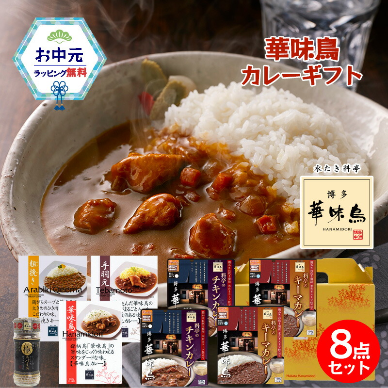 楽天市場】銀座千疋屋 プレミアムビーフカレー&チキンカレー6箱