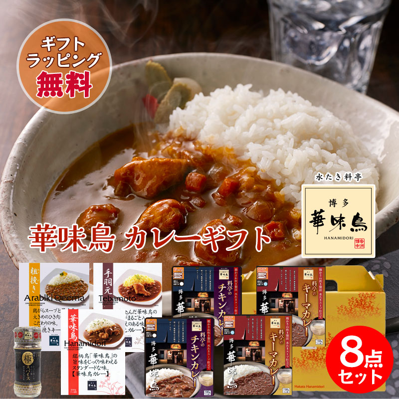 楽天市場】銀座千疋屋 プレミアムビーフカレー&チキンカレー6箱入