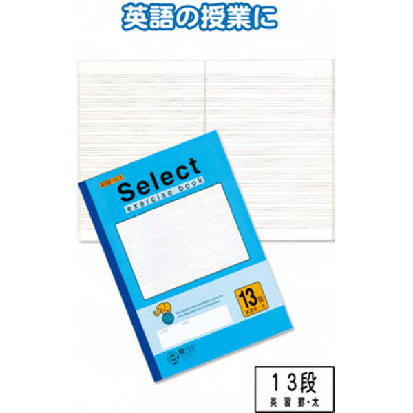 クラシカル 関係ない ゴールド コンビニ 国語 ノート Fukunaga Cl Jp