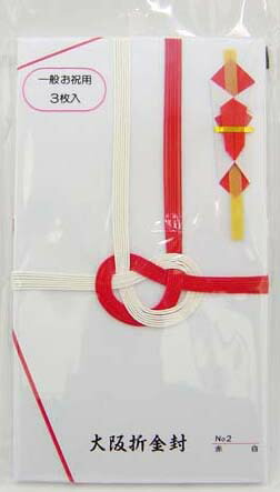 楽天市場 メール便対応 紅白 御見舞 のし袋 祝儀袋 コンビニ受取対応商品 ギフトと100均 ギフトカンパニー