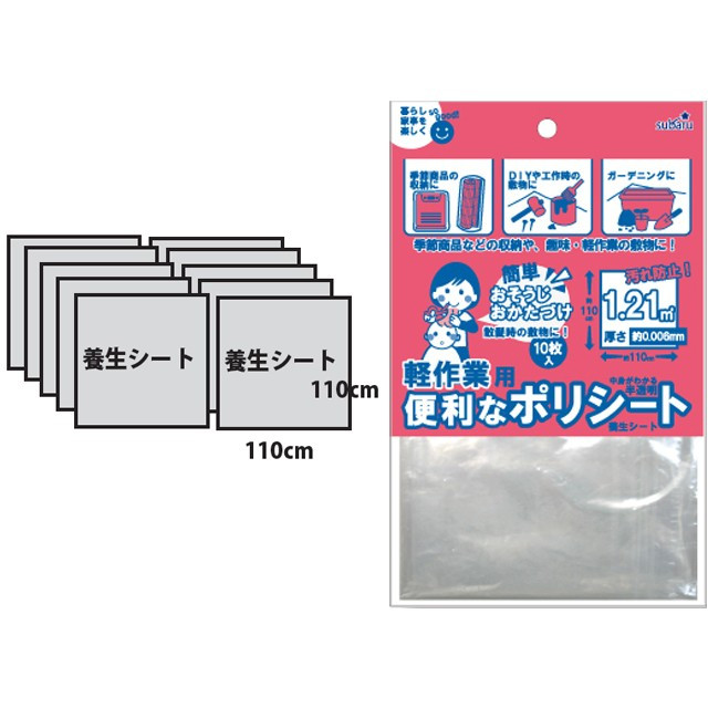 エコー金属 ブルーシート 1299-537 【驚きの値段】